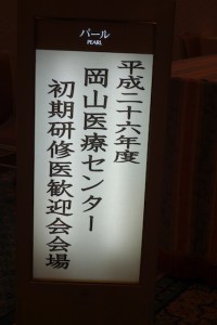 kangeikai1