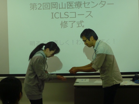ICLS4